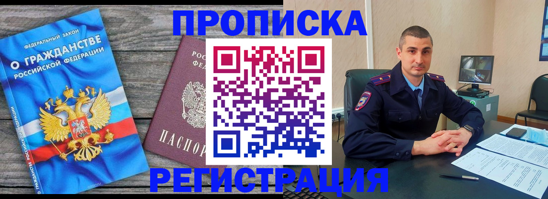 регистрация для школы в Кинешме